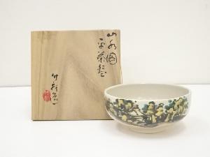 京焼　三浦竹軒造　山水図平茶碗（共箱）